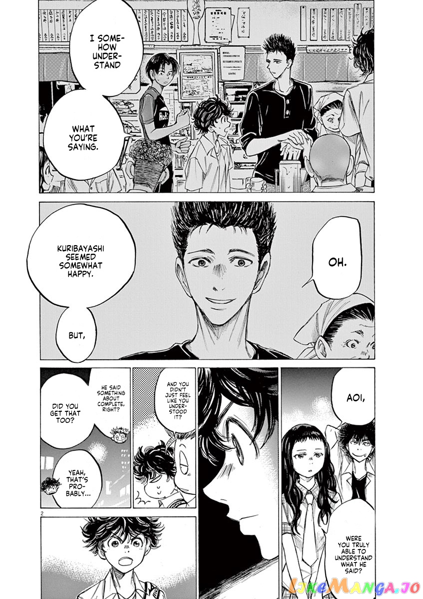 Ao Ashi, Chapter 124 image 03